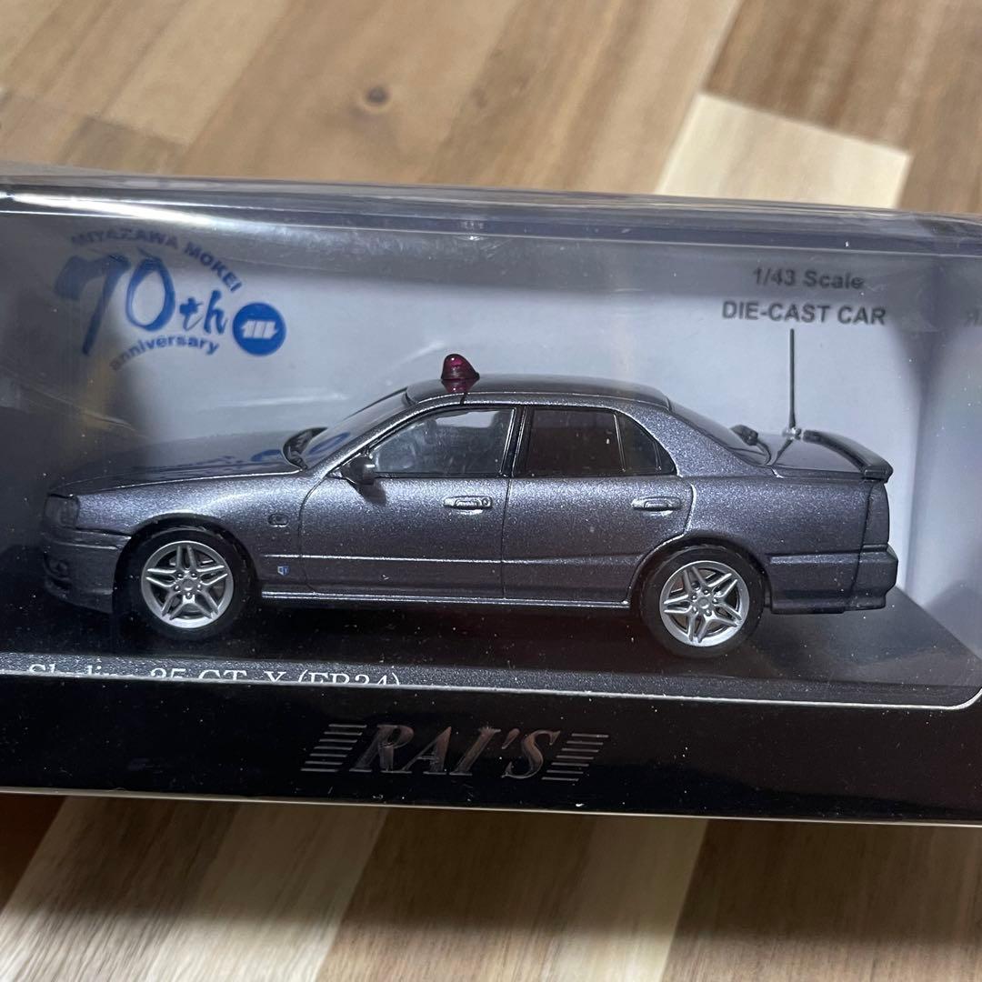 RAI'S 1/43 日産スカイライン 25GT-X 警視庁刑事部機動捜査隊車両 Amazon | RAI'S 1/43 日産 スカイライン 25GT-X (ER34) 2000 警視庁