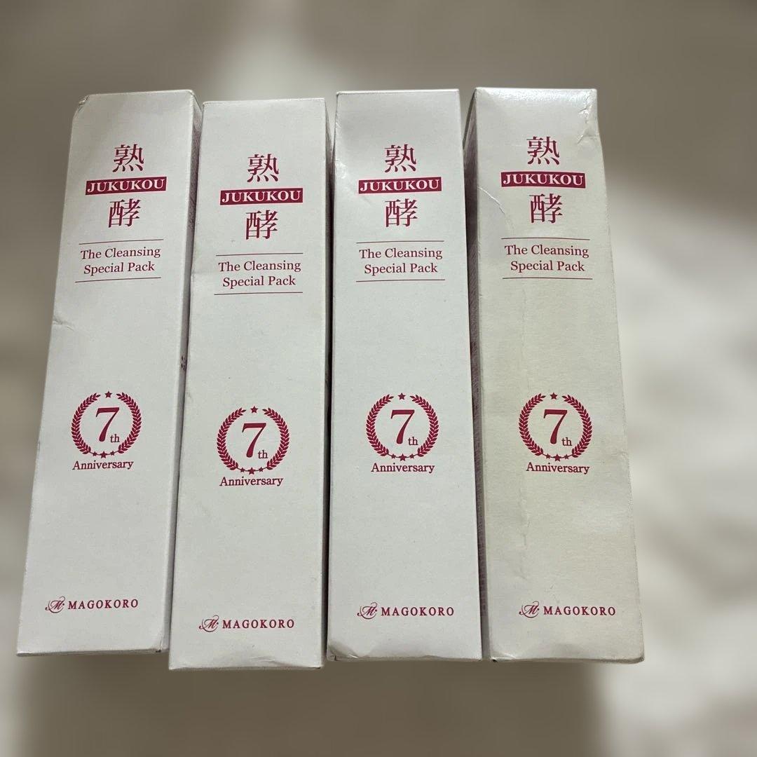 熟酵 ザ クレンジングスペシャルパック 7代目 150m×4