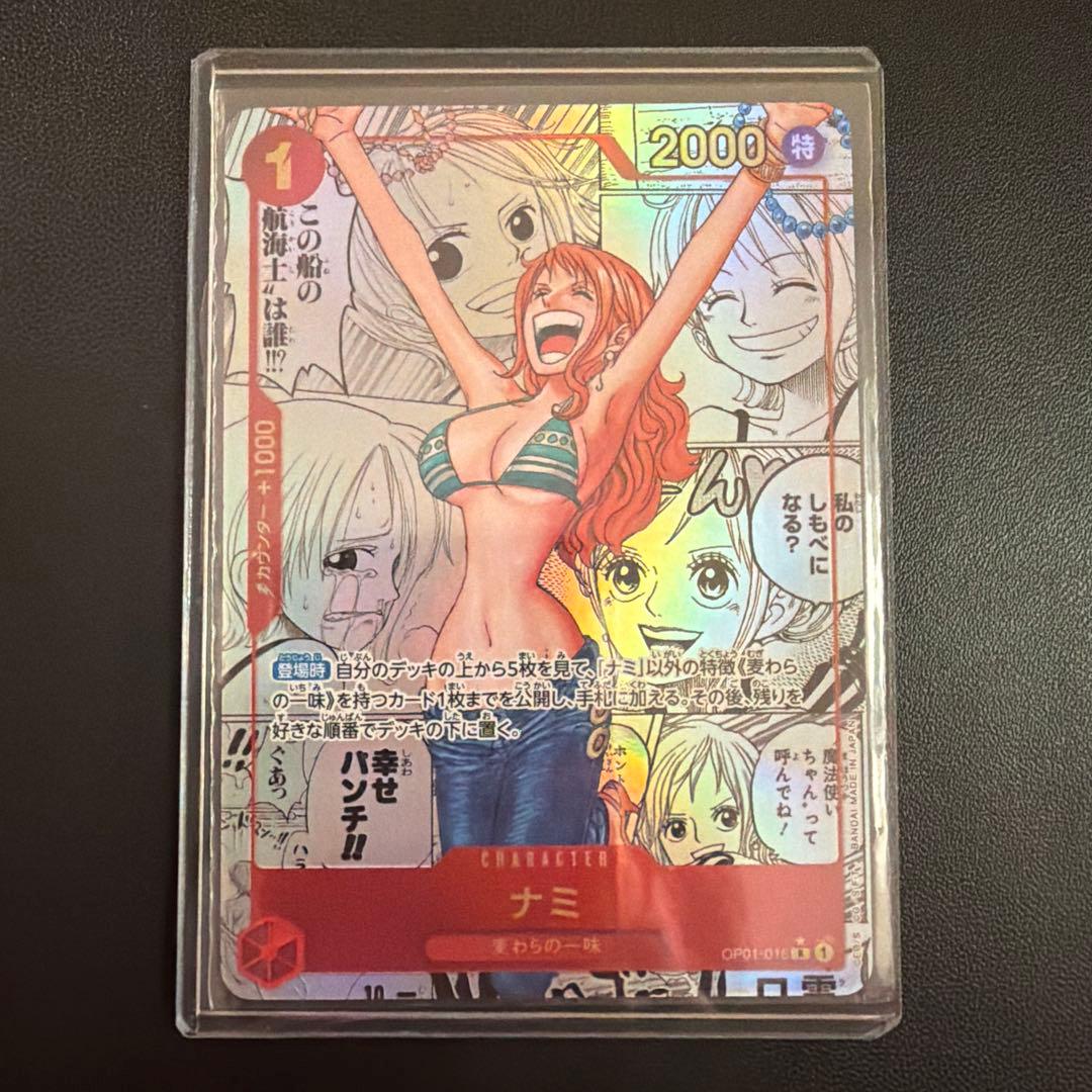 ワンピースカード(OP01-016)ナミ コミパラ PSA10 ナミ OP01-016 ワンピースカードゲーム コミパラ コミック
