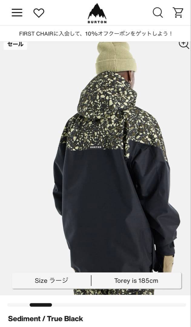 【新品未使用タグ付】Burton GORE-TEX スノーボードウェア