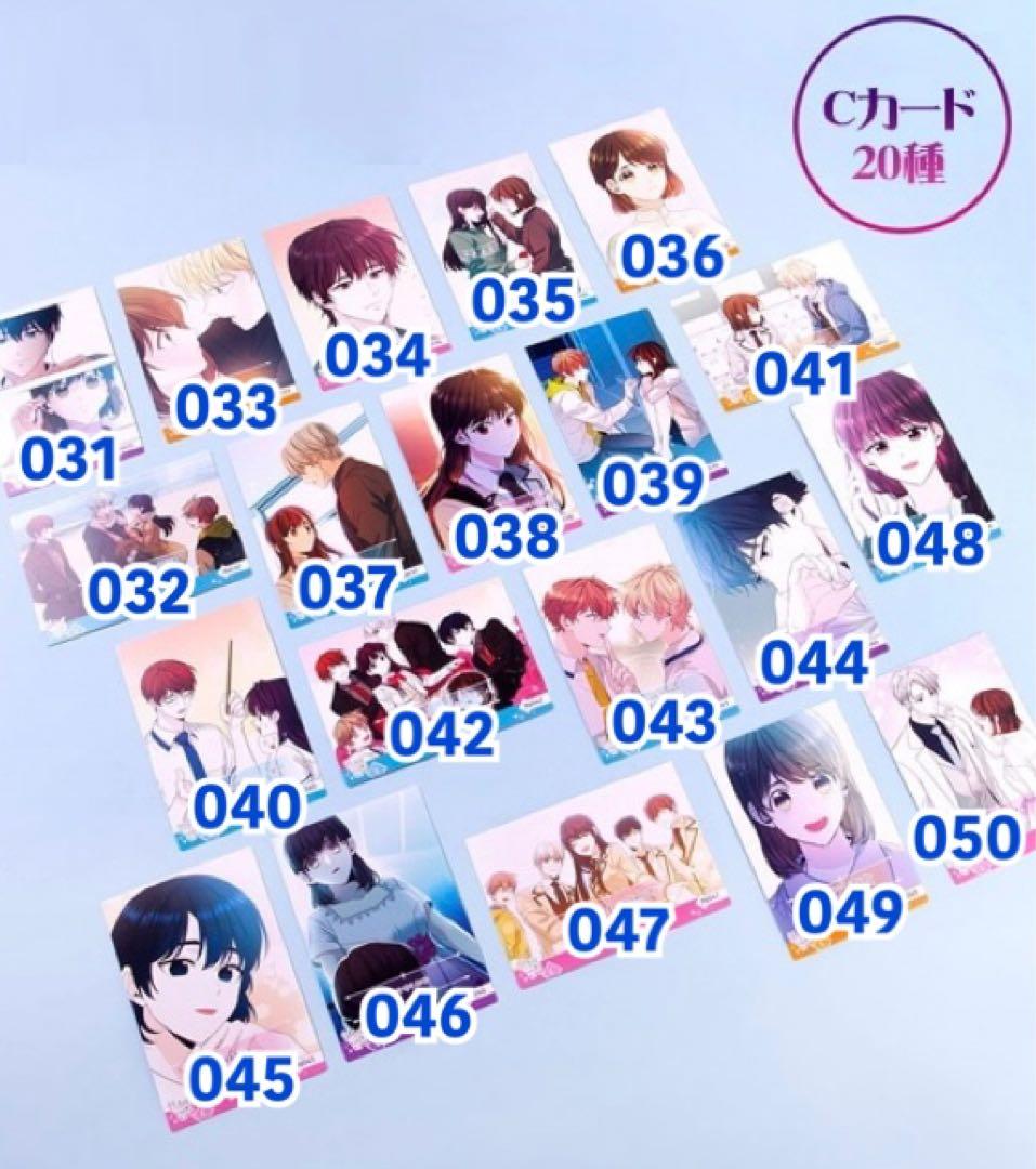 ネット小説の法則 コレクティングカード vol.1 - メルカリ