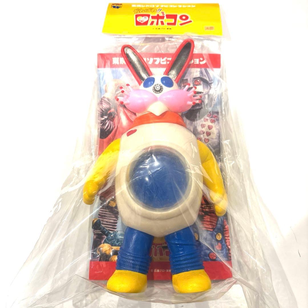 ❤️メディコムトイ❤️がんばれ！！ロボコン❤️ロボピョン❤️新品未使用品❤️未開封❤️