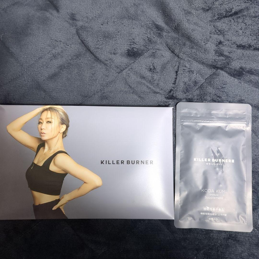 KILLER BURNER KODA KUMI サプリ　スティックセット 楽天市場】【公式】倖田來未 完全プロデュース キラーバーナー