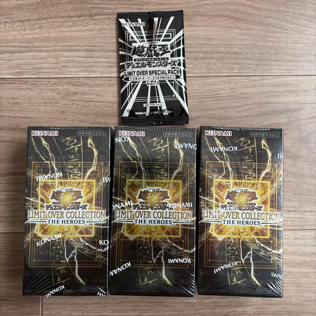 遊戯王 リミットオーバーコレクション ヒーローズ 3BOX プロモパック