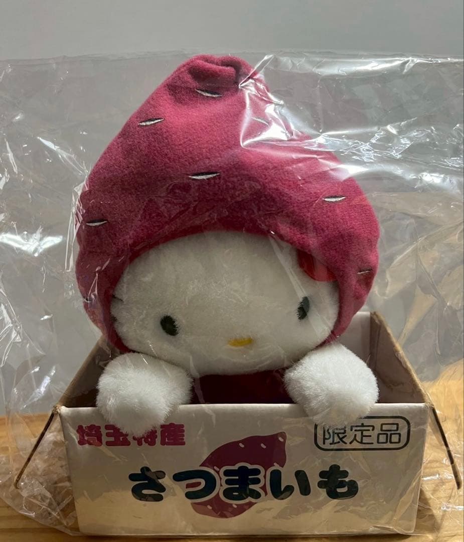 サンリオ　ご当地キティ　さつまいも　ぬいぐるみ