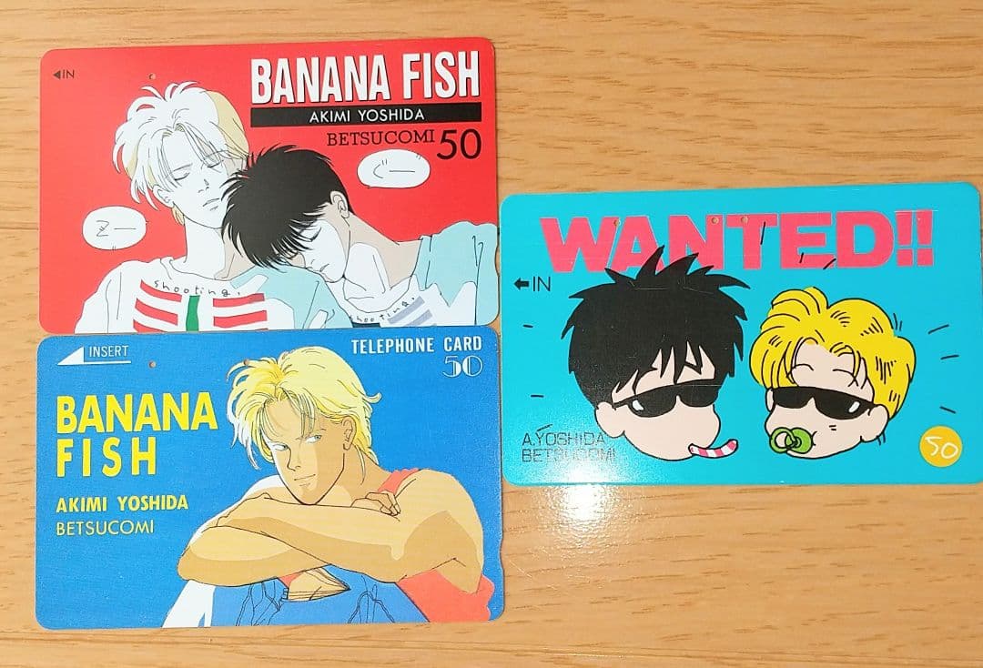 BANANA FISH テレホンカード３枚 美品