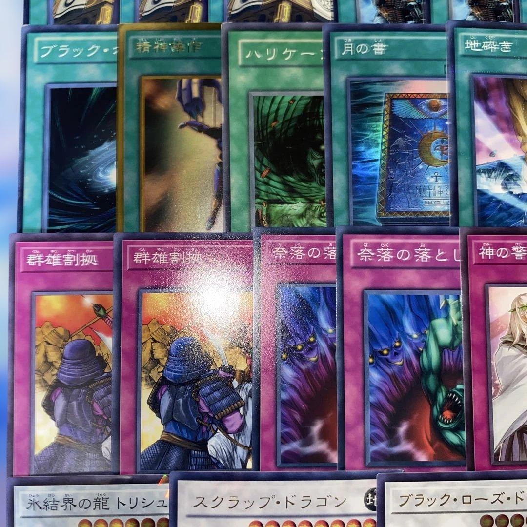 2217】遊戯王 ゲートボール 1103 環境 六武衆 デッキ - メルカリ