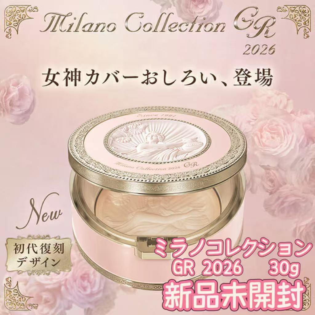 ミラノコレクション GR フェースアップパウダー2026 30g