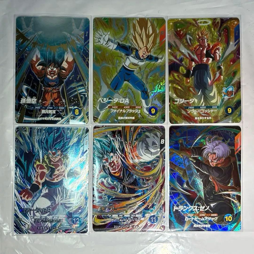 訳アリ　微キズ　スーパーダイバーズ　SDV7 GDR SEC まとめ売り カードリスト | ドラゴンボールスーパーダイバーズ公式サイト