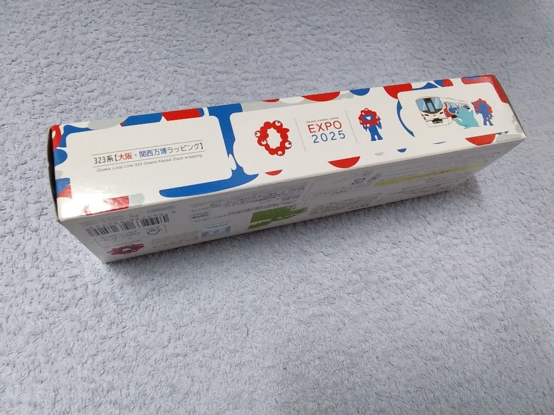 大阪関西万博 会場限定 JR323系 先頭車博物館 ファーストカー