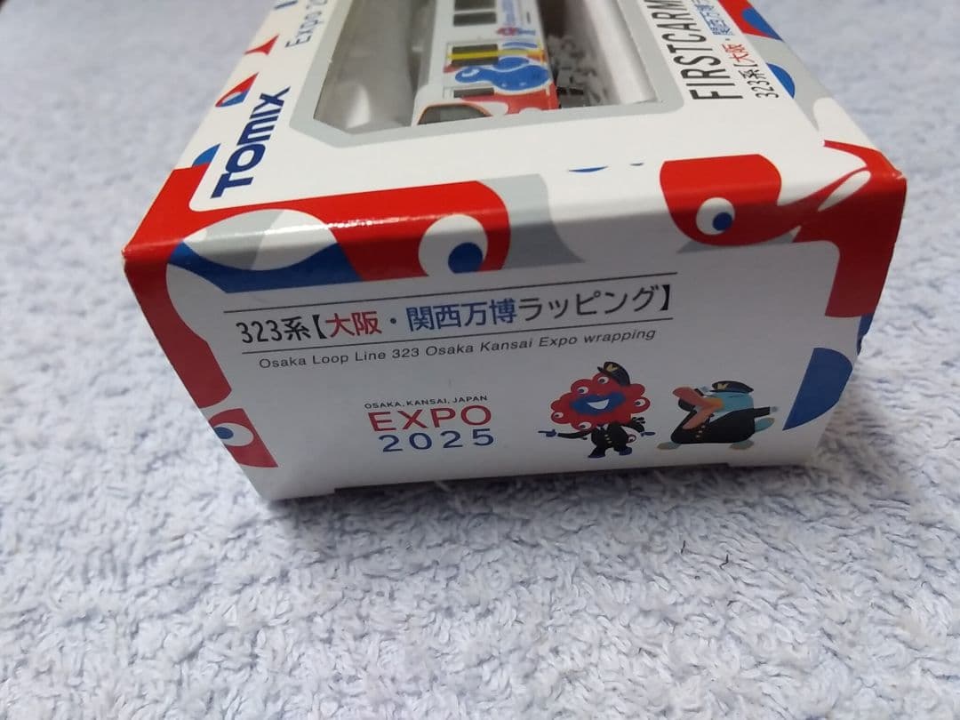 大阪関西万博 会場限定 JR323系 先頭車博物館 ファーストカー