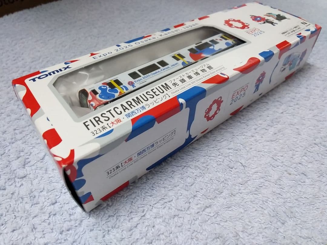 大阪関西万博 会場限定 JR323系 先頭車博物館 ファーストカー