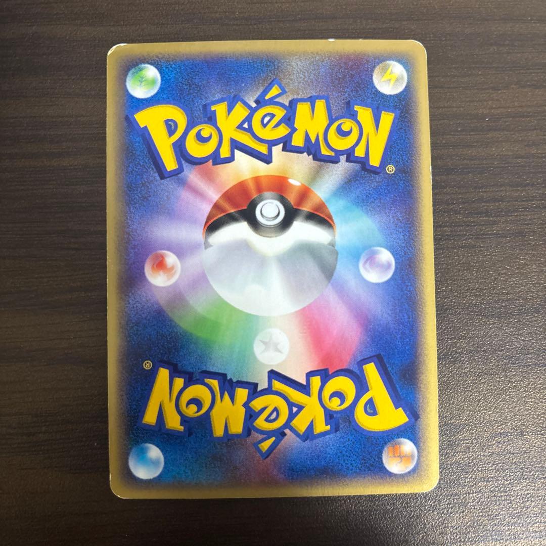 レディアン 1ED e4 007/088 拡張パック第4弾「裂けた大地」 希少