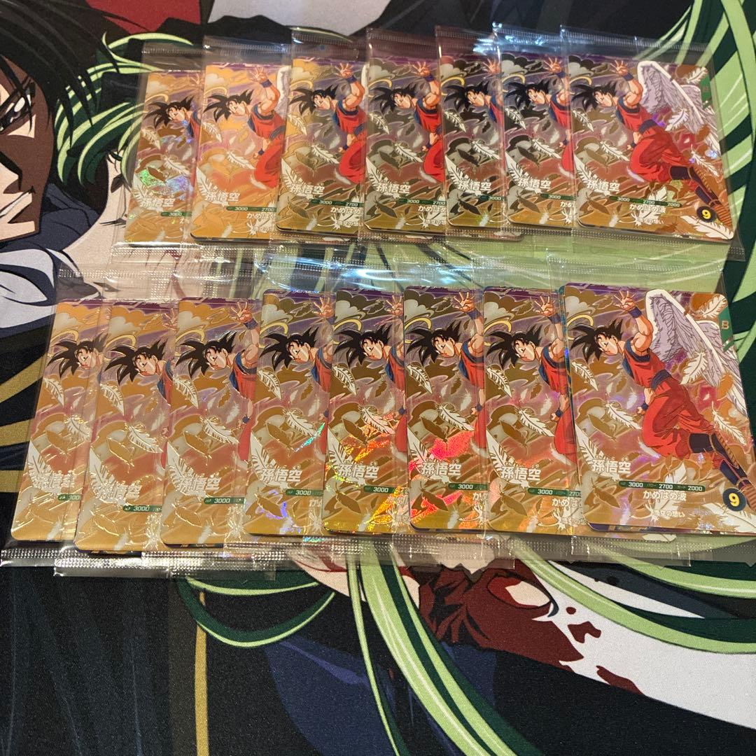 ドラゴンボールスーパーダイバーズ GDR 配布 15セット