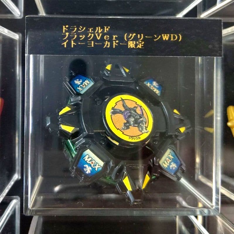 ドラシェルF ブラックバージョン グリーンWD【イトーヨーカドー限定】