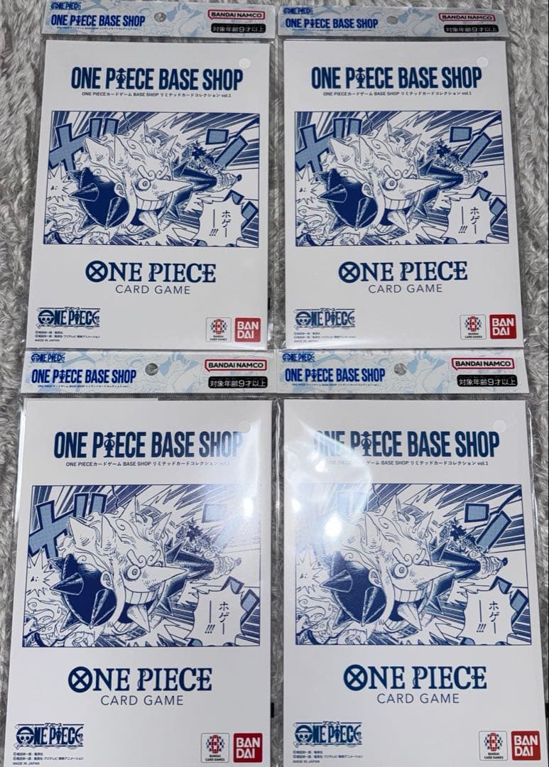 ONEPIECE BASE SHOP リミテッドカードコレクション vol.1 - メルカリ
