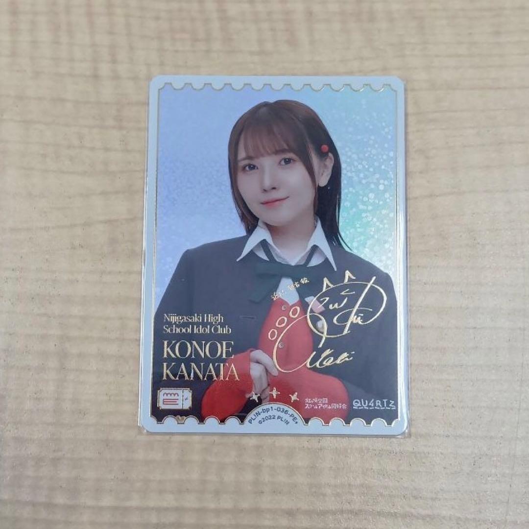 ➀ラブライブ！ オフィシャルカードゲーム 鬼頭明里 近江彼方 PE+