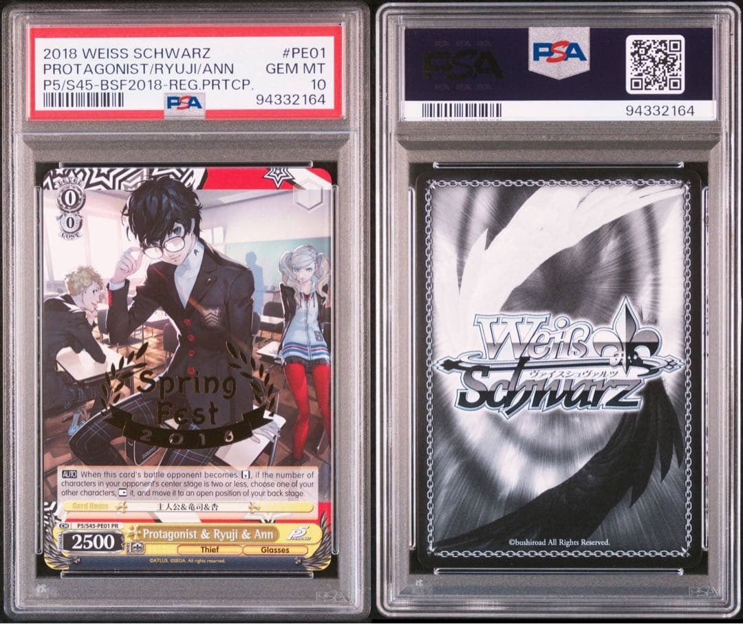 【PSA10】ヴァイス 英語 ペルソナ5 プロモ PR BSF 2018 主人公 Amazon.co.jp: ペルソナ5 P5X 画集 主人公 路菲尔 新井素羽 加纳骏