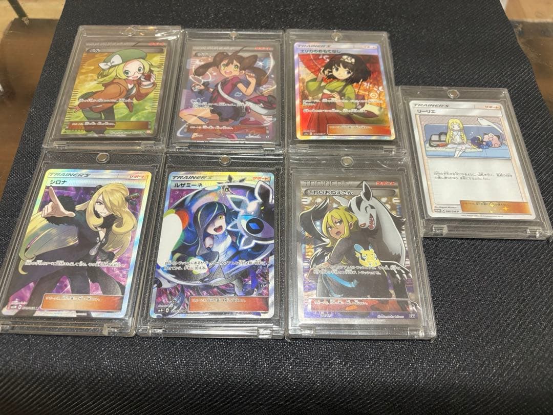 トレーナーカード　7枚セット