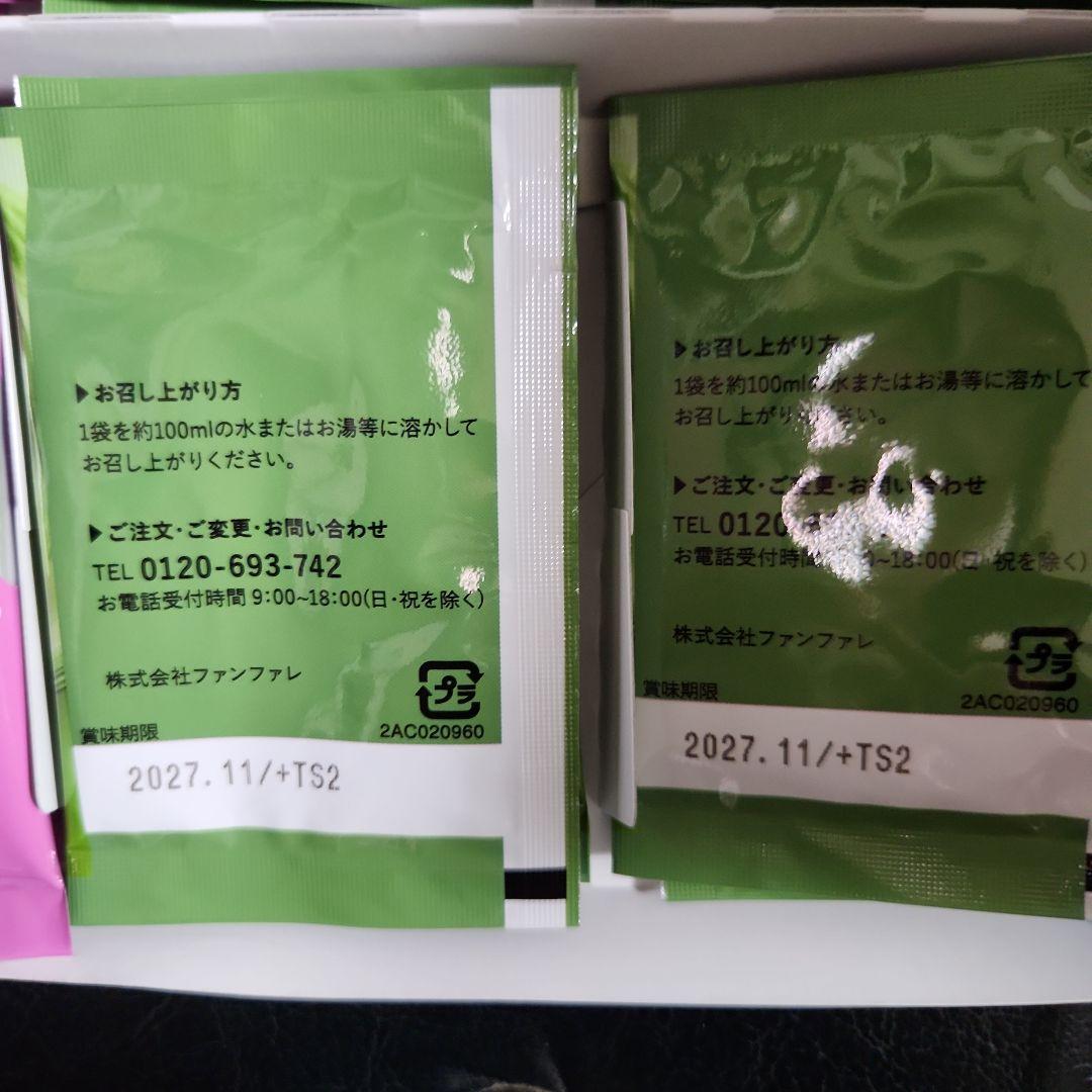 risou no coffee ブラック味&抹茶味 各15袋 計30袋入1箱 - メルカリ