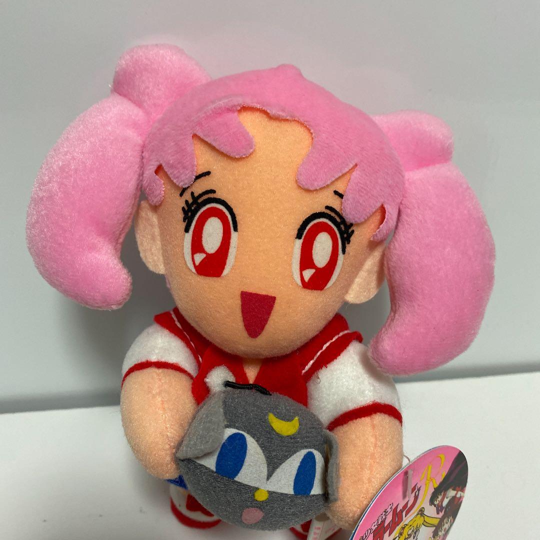 セーラームーン ちびうさ ぬいぐるみ - メルカリ