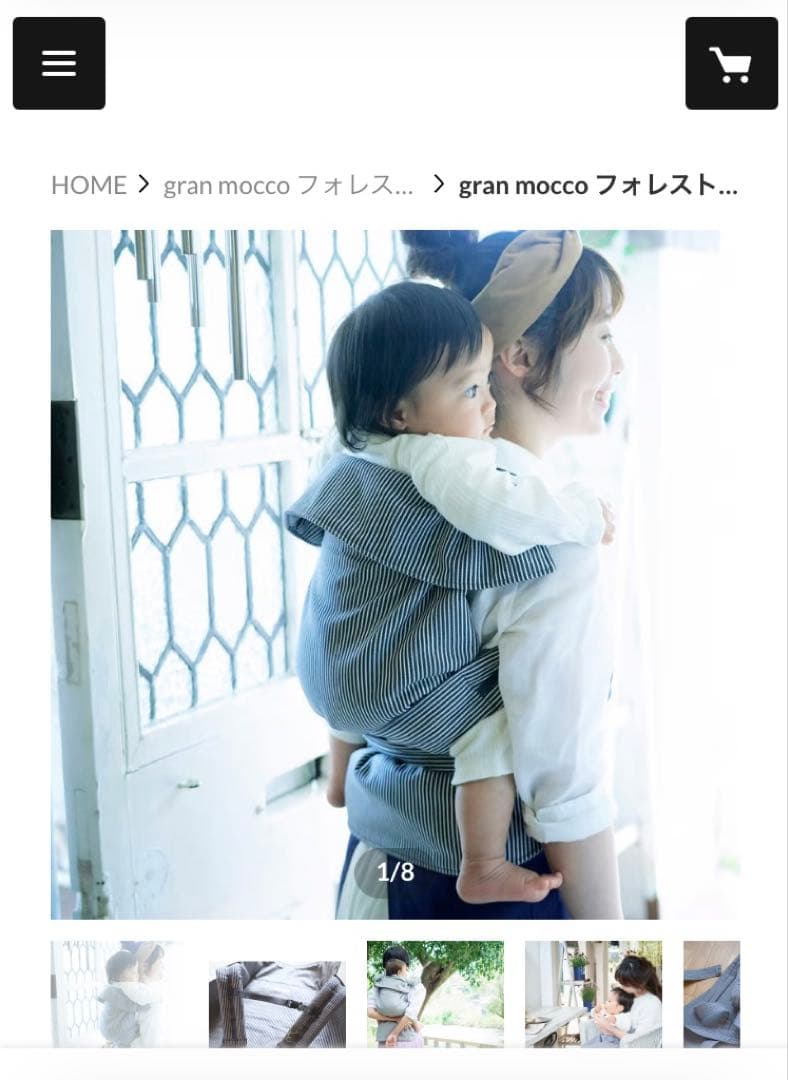 gran mocco フォレスト（チェストベルトあり） gran mocco フォレスト（チェストベルトあり）SOLD OUT※アイテム本文を