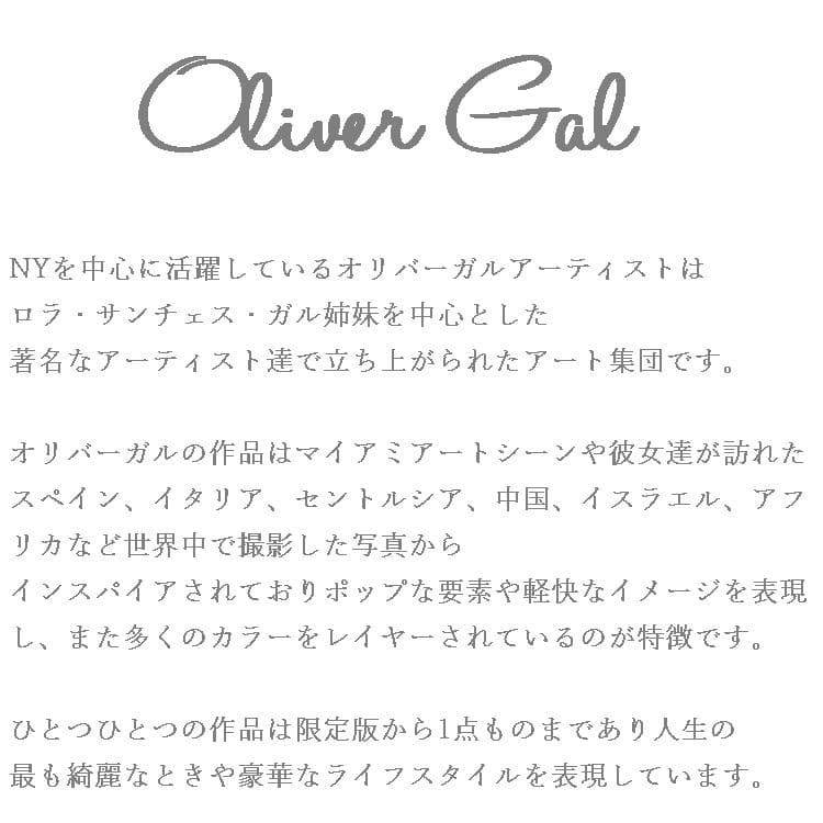 Oliver Gal -オリバーガル - 絵画 アートパネル OG102 117