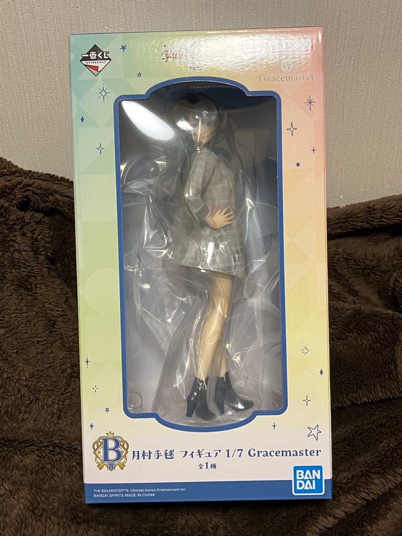 学園アイドルマスター 一番くじ Part2 B賞 月村手毬 フィギュア 1/7