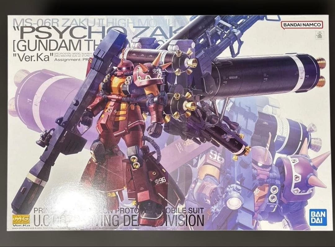新品 未開封 ガンプラ MG サイコザク Ver.Ka サンダーボルト
