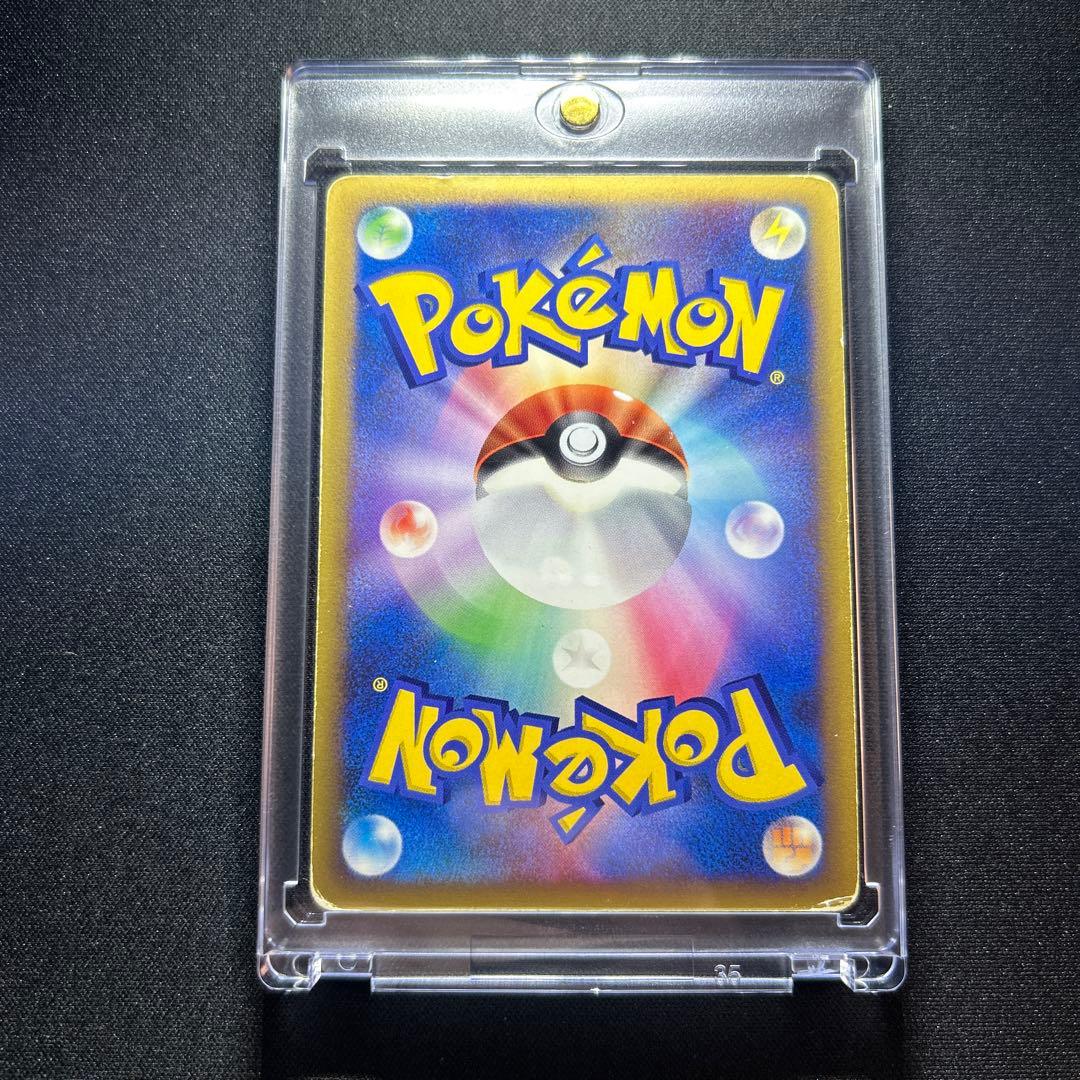 希少】初版 リザードン ☆ アルセウス降臨 017/090 lv.60 - メルカリ