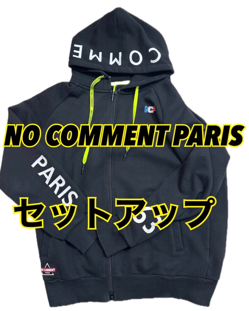 ノーコメントパリ（NO COMMENT PARIS） メンズセットアップLサイズ