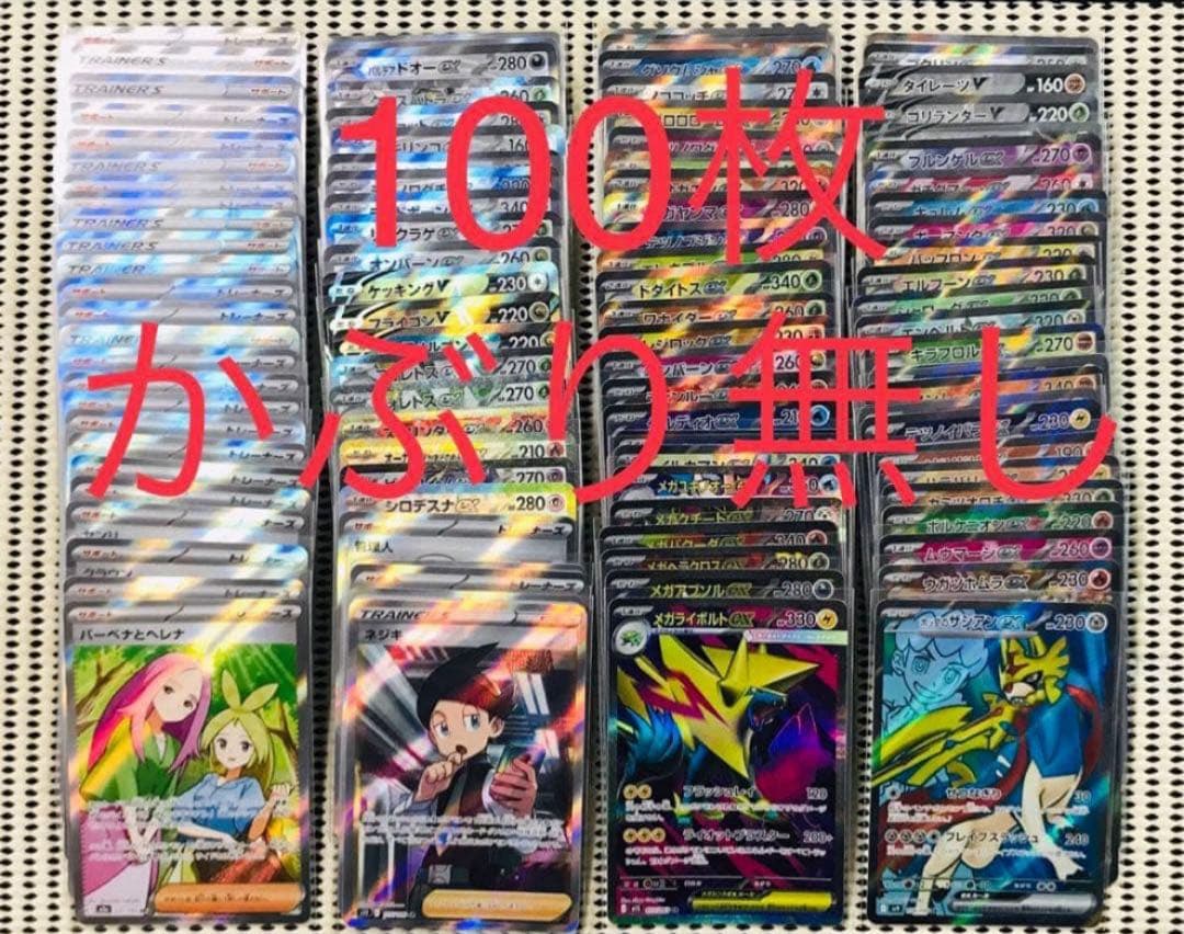 SR SSR 100枚　まとめ売り かぶり無し SSR 4本で条件付送料無料 鍛造 2本価格 SSR TYPE-C FORGED BR 17inch