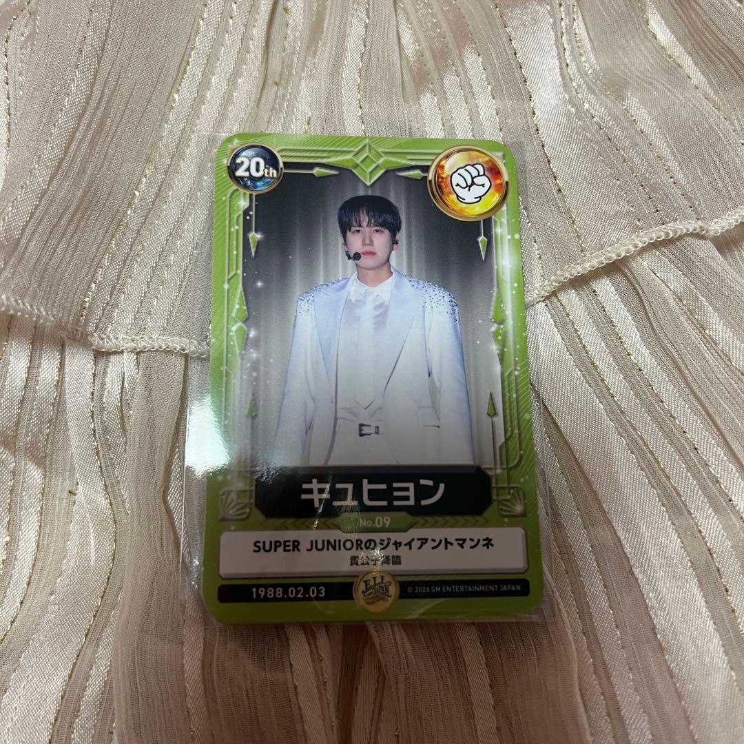 SUPERJUNIOR キュヒョン スペシャルキットトレカ - メルカリ