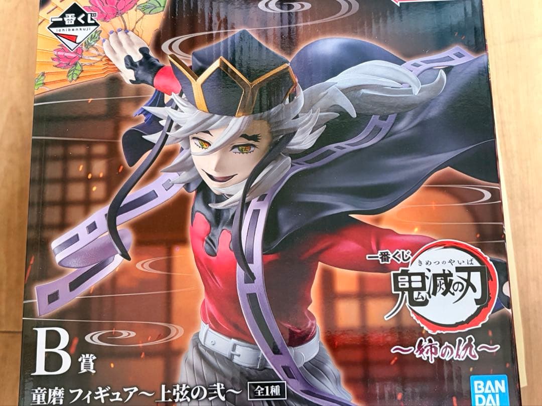一番くじ 鬼滅の刃姉の仇　B賞 童磨 フィギュア　上弦の弐