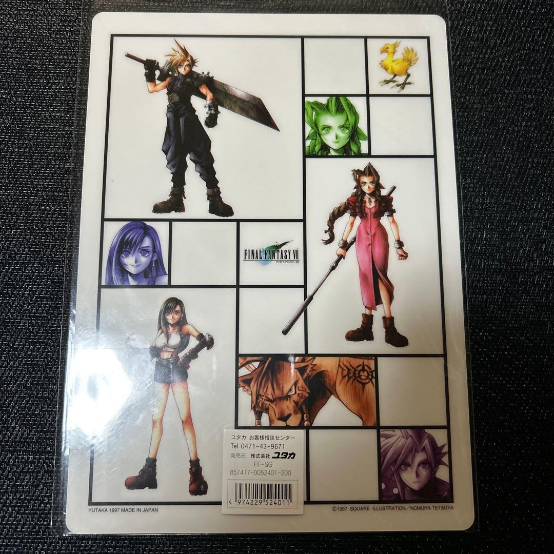 ファイナルファンタジー7 下敷き　未開封品　ティファ　エアリス　クラウド