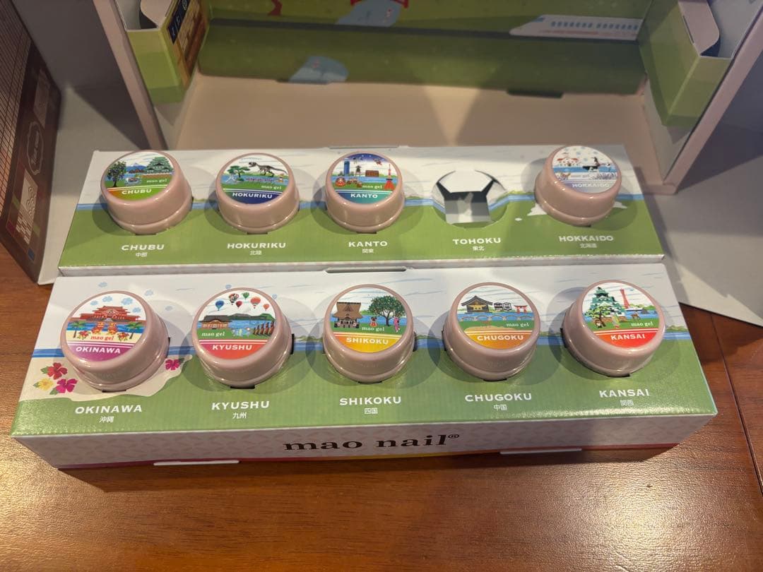 マオネイル　旅