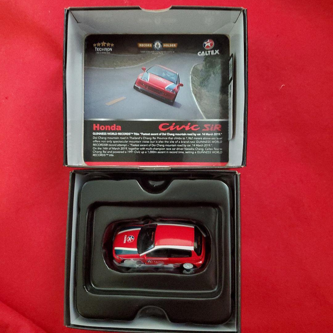 トミカ ヴィンテージ ホンダ シビック EG6 SiR 1/64 限定品 - メルカリ