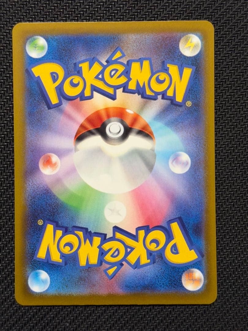 メガユキメノコ ma 中国語エラー