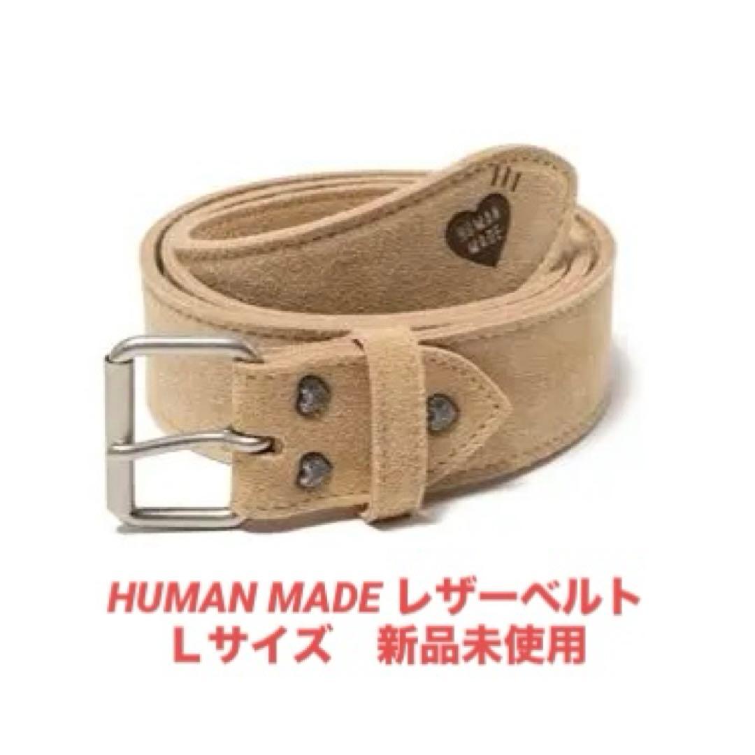 HUMAN MADE レザー ベルト ベージュ　Ｌサイズ