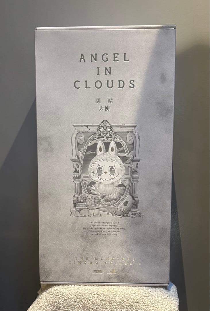 THE MONSTERS ANGEL IN CLOUDS ぬいぐるみ　ジモモ