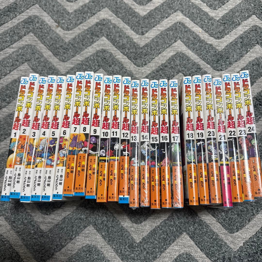 ドラゴンボール超　全巻セット ドラゴンボール超 全巻セット（1-24巻 最新刊） | 八文字屋OnlineStore