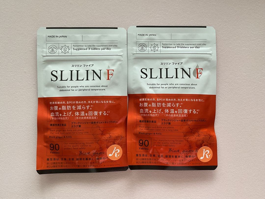 【新品未使用】スリリンファイア90粒×2袋