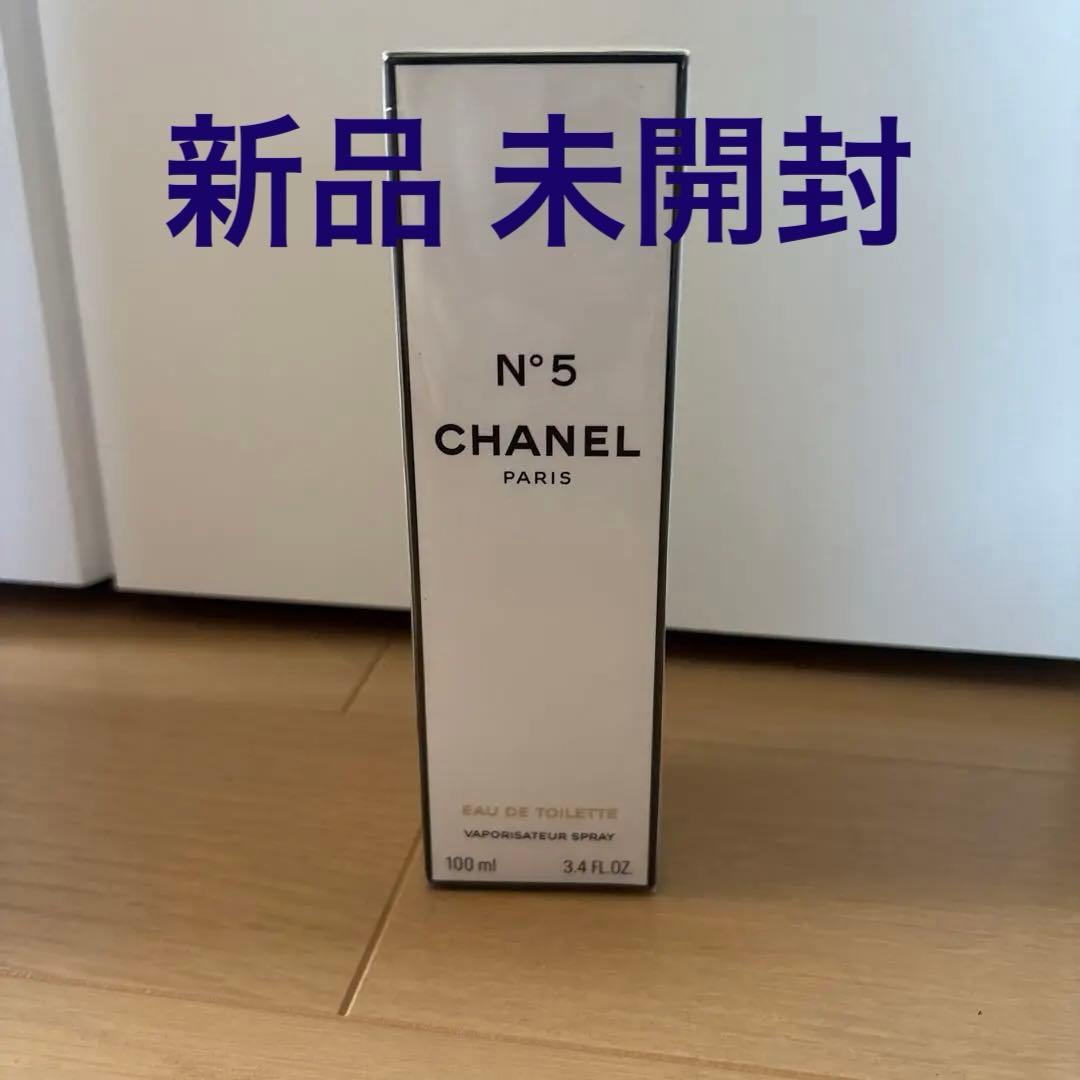 CHANEL N°5 オードトワレ 100ml シャネル　香水