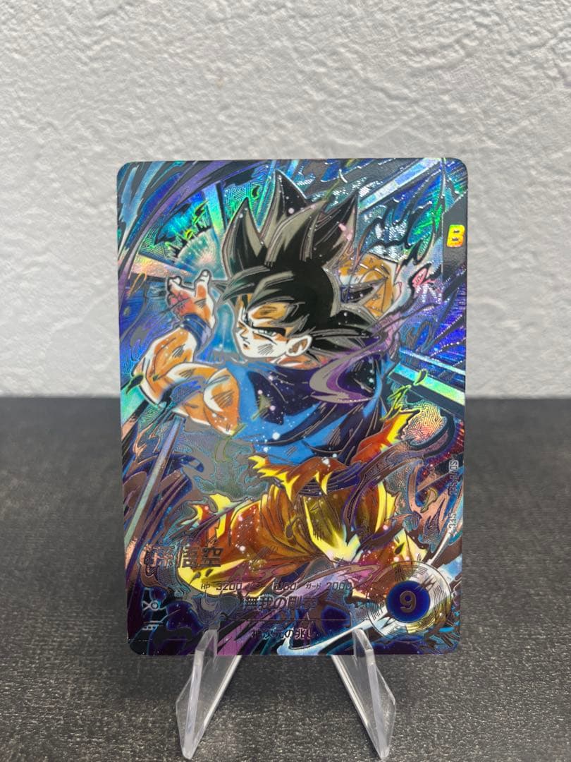 sdv8-sec パラレル　孫悟空