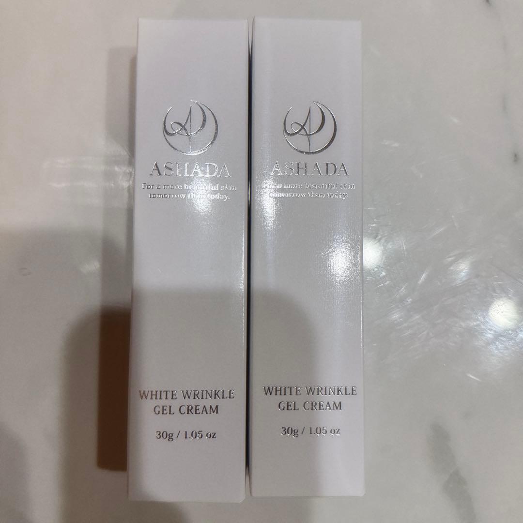 ASHADA シミホワイトクリーム 30g 2個セット 値下げしました