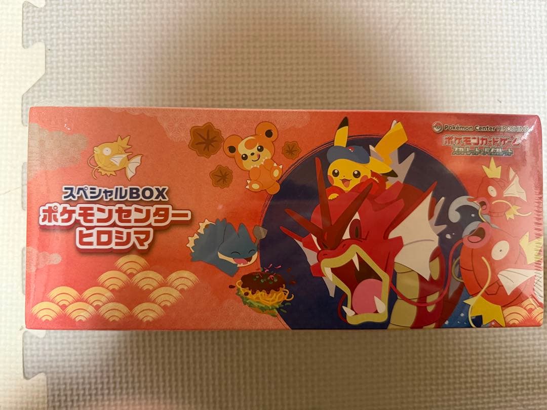 ポケモンカードゲーム スペシャルBOX ヒロシマ　(訳あり)