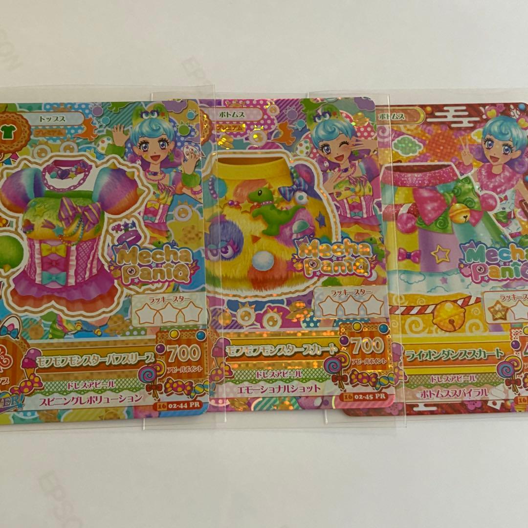 プレミアム2枚 キャンペーンレア1枚】アイカツカード 堂島ニーナ