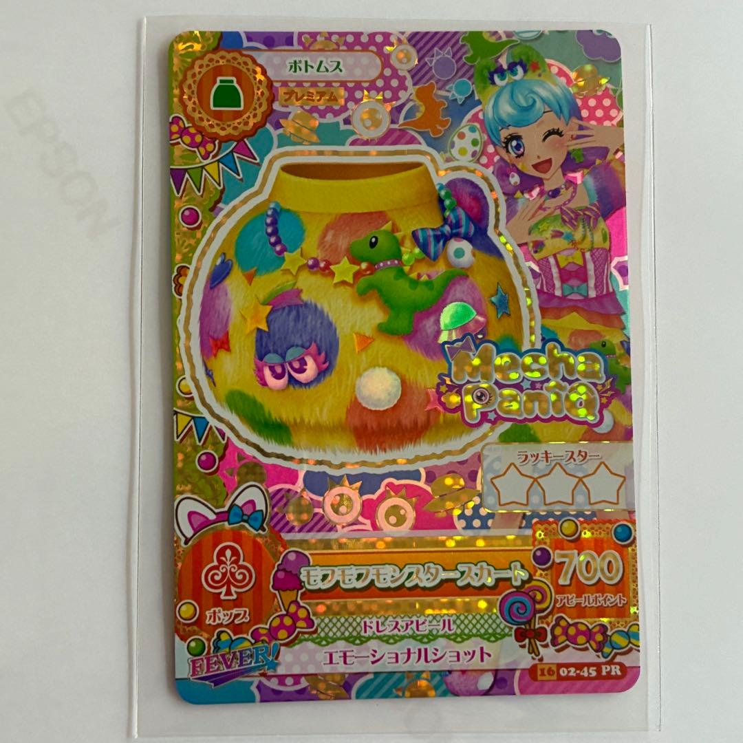 プレミアム2枚 キャンペーンレア1枚】アイカツカード 堂島ニーナ