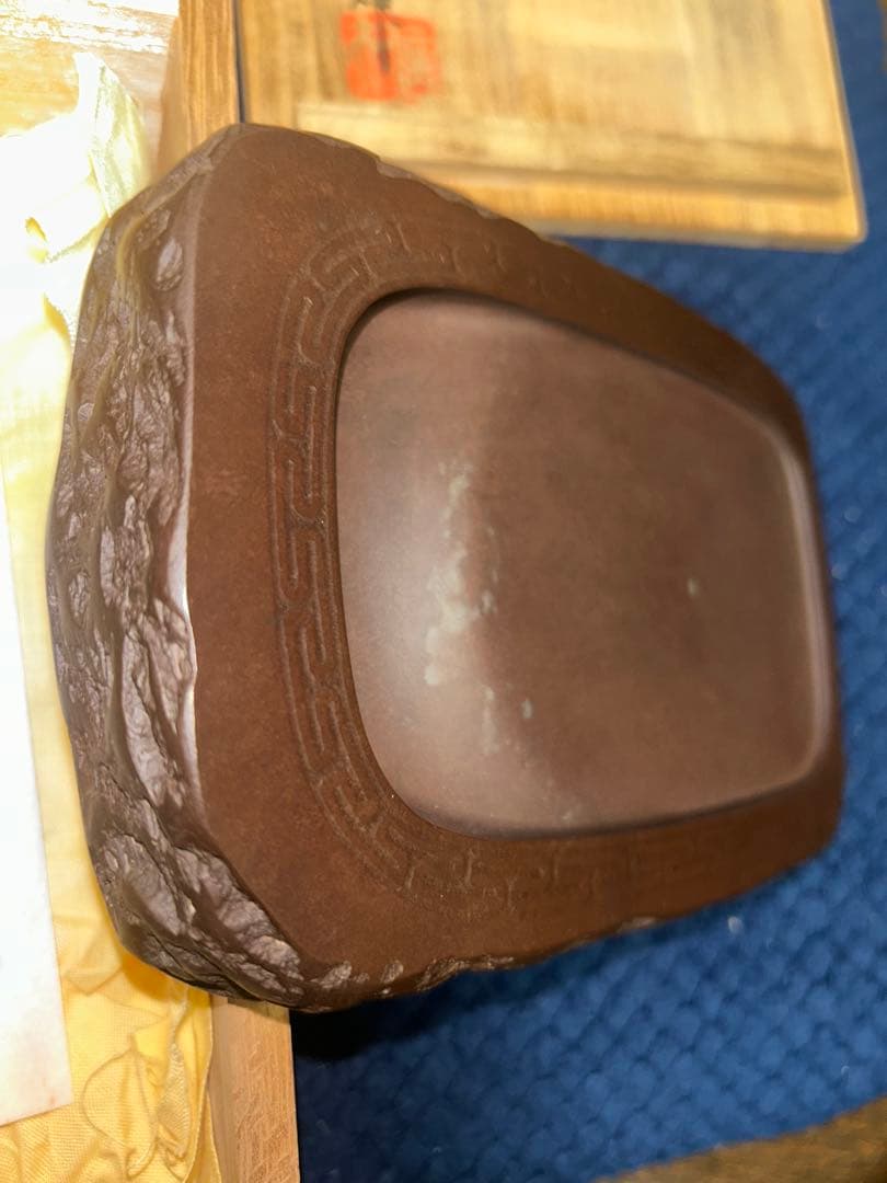 串*通様 赤間硯 名工 堀尾信夫 新品 共桐箱 希少彫刻硯