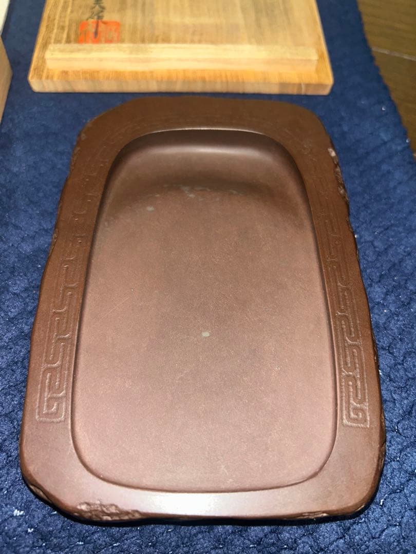 串*通様 赤間硯 名工 堀尾信夫 新品 共桐箱 希少彫刻硯